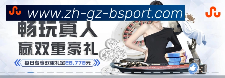 必一体育品牌故事