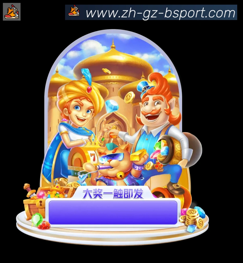 平台使命图